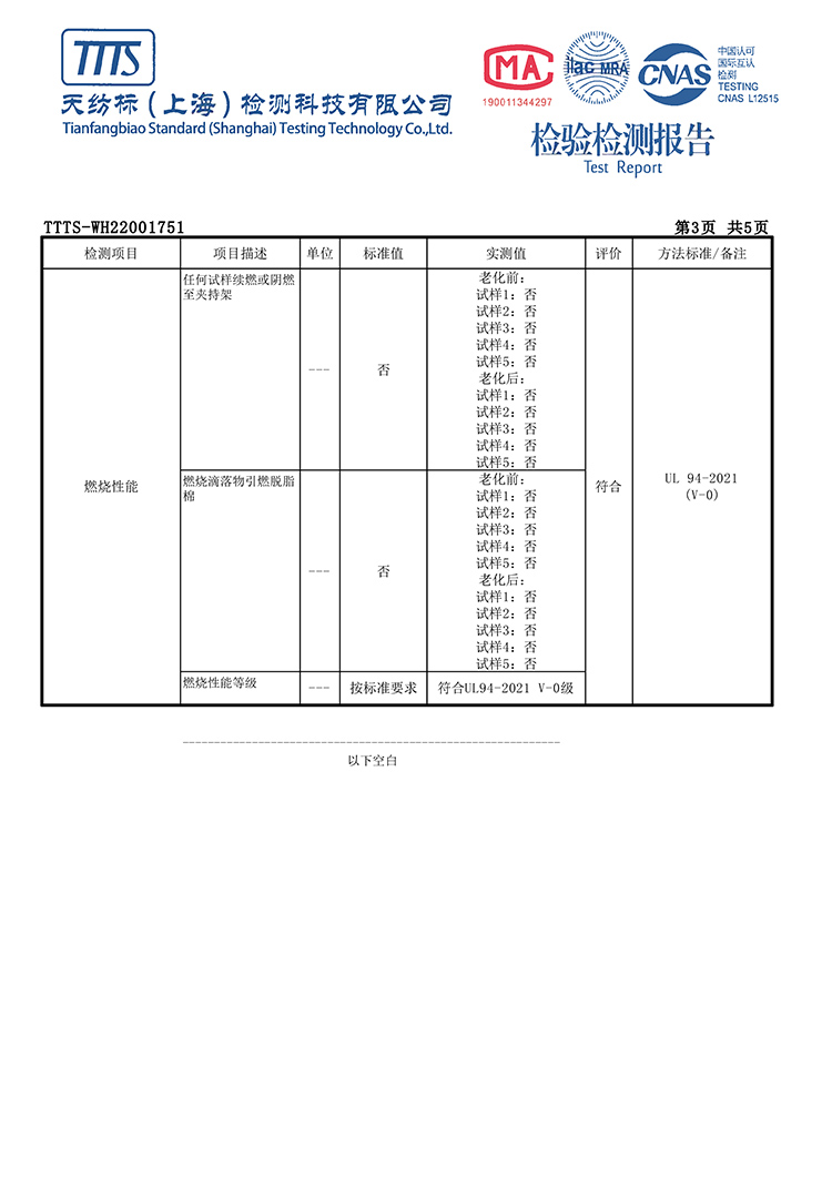 菠萝蜜视频免费网站阻燃塑料管